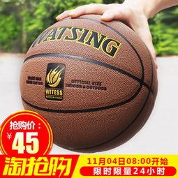 乾坤成人篮球教学视频