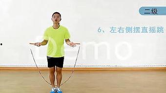 成人跳绳展示视频大全,精彩纷呈的成人跳绳视频集锦