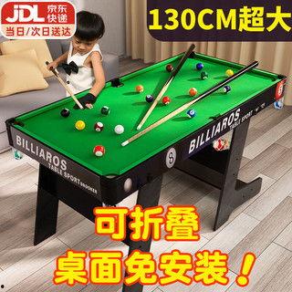 台球球桌成人折叠视频,轻松掌握台球折叠桌玩法