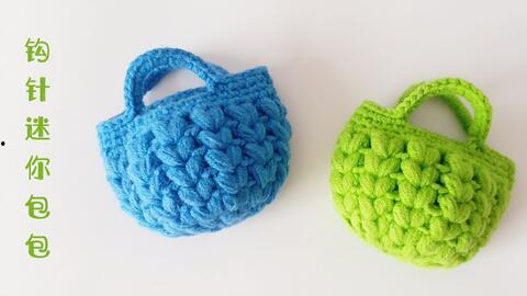 成人手拎包钩针教程视频,轻松制作时尚成人手拎包