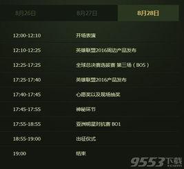 亚成人洲视频导航,探索亚洲青少年娱乐新天地