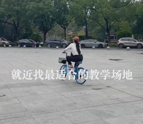 成人学骑单车的视频大全,从零到骑，视频教程大盘点
