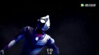 成人演奏奥特曼歌曲视频