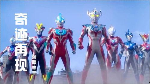 成人演奏奥特曼歌曲视频