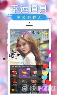 谷露成人主播视频,揭秘网络直播界的魅力与争议