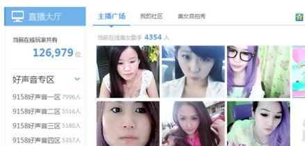 谷露成人主播视频,揭秘网络直播界的魅力与争议