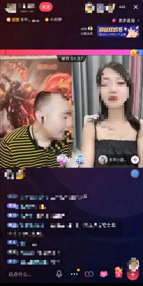 谷露成人主播视频,揭秘网络直播界的魅力与争议