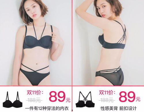 情趣成人内衣视频直播,探索成人内衣时尚与情趣文化之旅