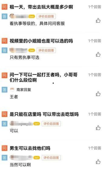 成人另类情感网站视频