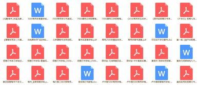 成人练字手势视频教程,轻松掌握规范书写技巧