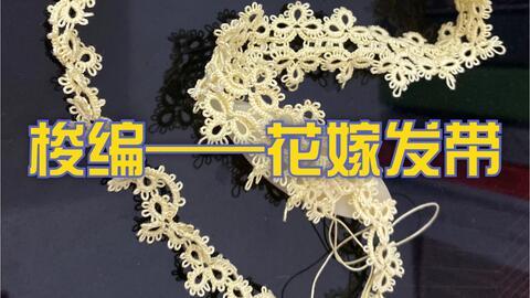 马甲钩针成人教程视频,轻松掌握成人版编织技巧