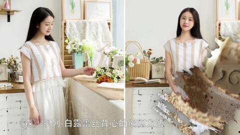 马甲钩针成人教程视频,轻松掌握成人版编织技巧