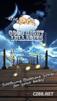 成人晚安催眠曲视频,成人晚安催眠曲视频赏析