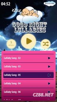 成人晚安催眠曲视频,成人晚安催眠曲视频赏析