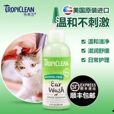 洗耳液 成人冲洗方法视频,洗耳液成人冲洗操作步骤详解视频