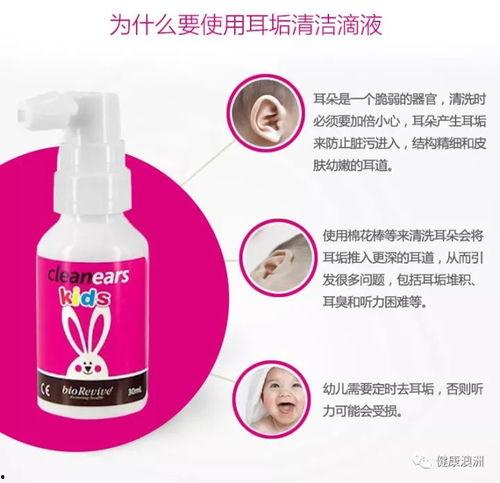 洗耳液 成人冲洗方法视频,洗耳液成人冲洗操作步骤详解视频