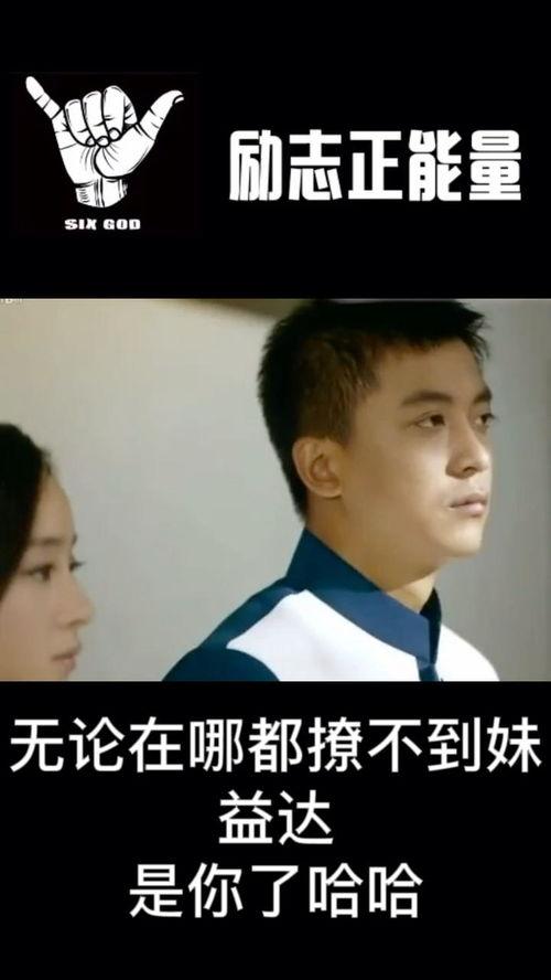 成人正能量励志视频,正能量励志视频启示录