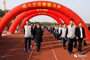 成人礼播放的视频,青春蜕变，梦想启航