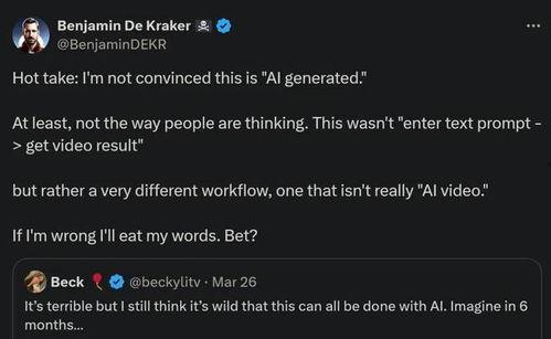 ai生成人体视频,揭秘人体视频生成技术的神奇魅力