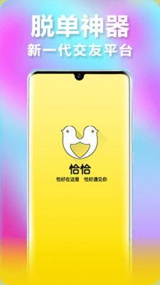 成人随机视频聊天app,探索成人随机视频聊天的无限可能