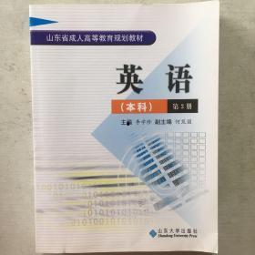 成人本科教材视频,成人本科教材视频内容概览
