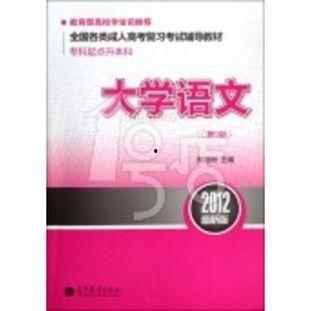 成人本科教材视频,成人本科教材视频内容概览