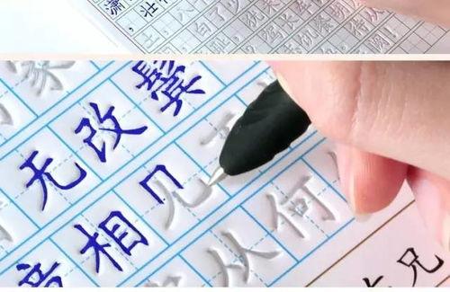 成人练字段子大全集视频,趣味横生的书法之旅