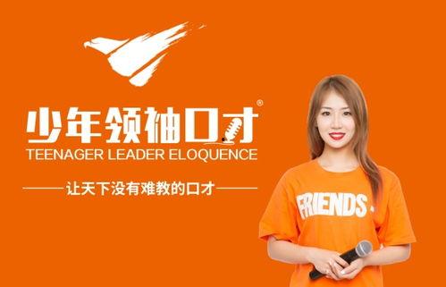 成人每日口才朗读视频下载,提升口语表达，成就精彩人生