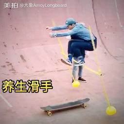 成人男性玩滑板视频教程,男性成人滑板技巧全解析