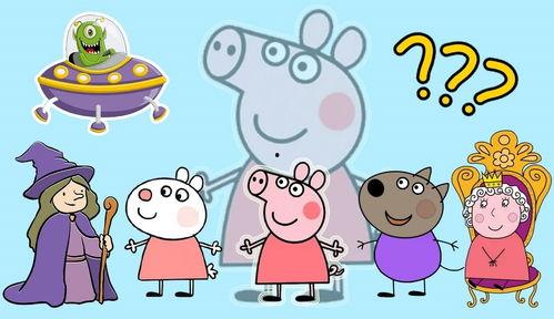 变成人的小猪视频大全,小猪变人视频集锦大盘点