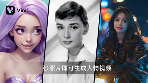 如何变成人像模式视频,轻松掌握人像模式视频制作技巧