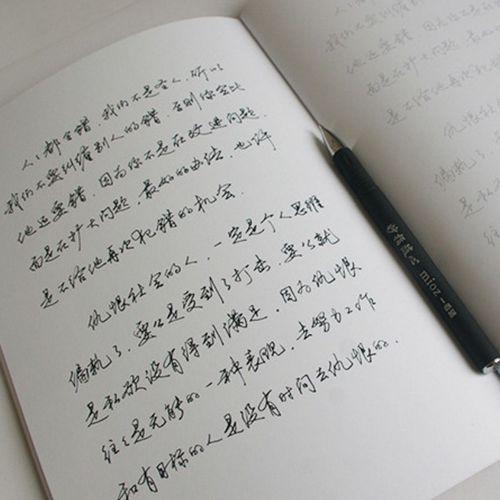 成人正楷字教程手写视频