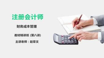 成人握手互动视频教程