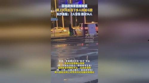 少年vs成人打架视频,一场青春与力量的较量