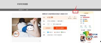 天猫成人网视频,成人娱乐行业新趋势