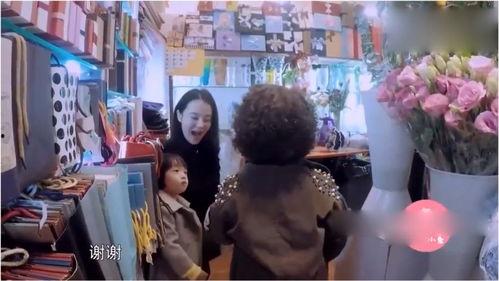 成人爸妈送花的视频