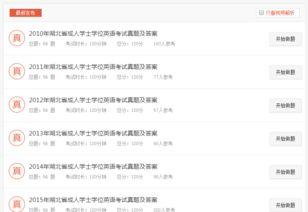 成人三级顶级视频网站,内容丰富，尺度惊人