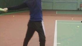 成人发球训练视频大全集