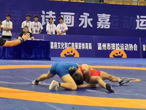浙江成人摔跤比赛视频回放,浙江成人摔跤比赛精彩瞬间回顾  第2张