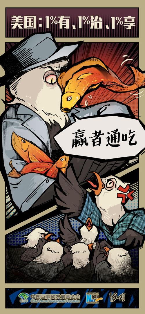 成人卡通被触手操视频,成人卡通触手操控惊悚揭秘