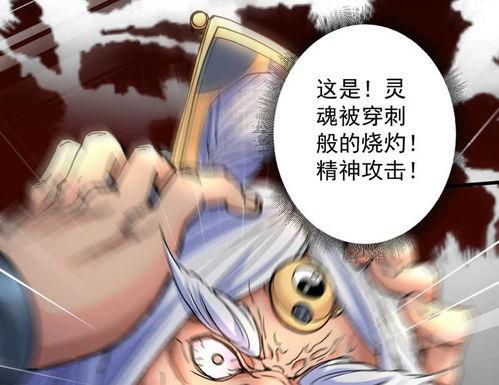 成人卡通被触手操视频,成人卡通触手操控惊悚揭秘  第3张