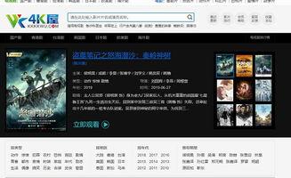 国产成人精品视频专区  第2张