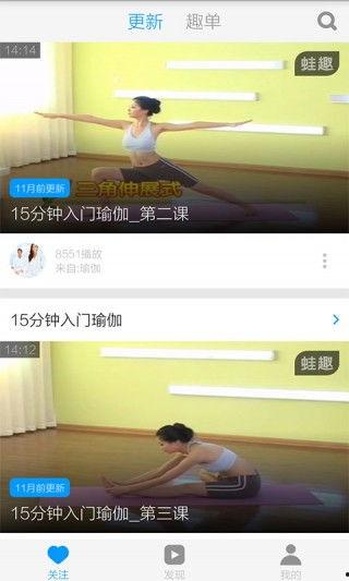 成人踏板运动视频播放软件,轻松打造高效健身体验