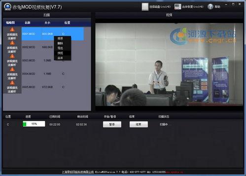 成人踏板运动视频播放软件,轻松打造高效健身体验 第3张 成人踏板运动视频播放软件,轻松打造高效健身体验 第3张