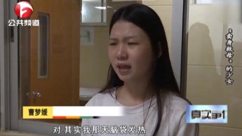 女子偷卖成人优盘视频,揭秘网络隐私泄露的黑色产业链  第2张