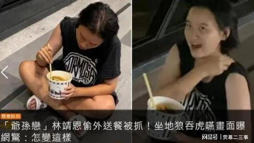 女子偷卖成人优盘视频,揭秘网络隐私泄露的黑色产业链  第3张