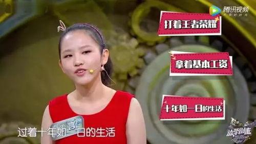 成人16岁视频,一段成长的视频回顾  第3张