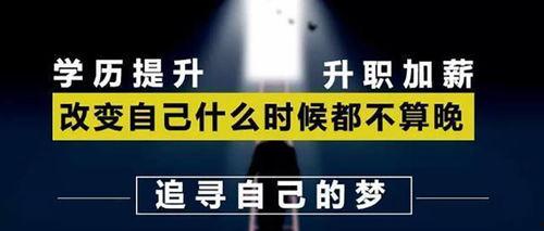 成人高考视频帮刷,轻松掌握学习技巧  第2张