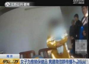 成人版打滚子视频  第3张