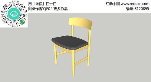 成人小型靠椅安装视频,成人小型靠椅安装步骤详解  第3张